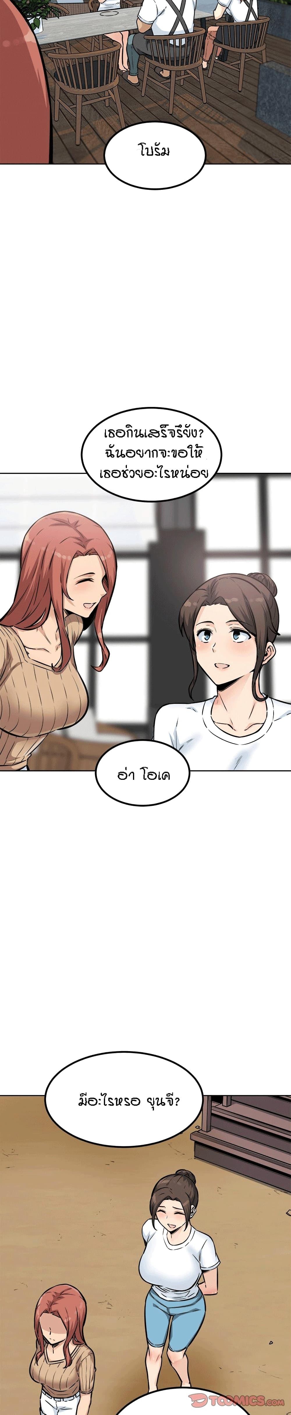 Doujin-Lc- อ่าน โดจิน มังฮวา เกาหลี ญี่ปุ่น จีน แปลไทย ขอโทษนะ.. นี่มันห้องของผม (The Ark Is Me) ตอนที่ 1 2 3 4 5 6 7 8 9 10 11 12 13 14 ฟรี ไม่มีโฆษณา อ่าน โดจิน Manhwa เกาหลี ญี่ปุ่น จีน เรามีครบ คัดมาให้เน้นๆ โดจิน 18+ รับประกันความฟินโดย  Doujin Lc