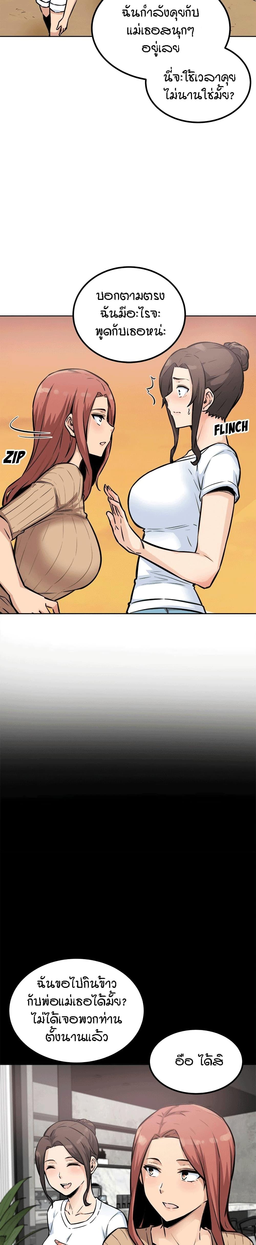 Doujin-Lc- อ่าน โดจิน มังฮวา เกาหลี ญี่ปุ่น จีน แปลไทย ขอโทษนะ.. นี่มันห้องของผม (The Ark Is Me) ตอนที่ 1 2 3 4 5 6 7 8 9 10 11 12 13 14 ฟรี ไม่มีโฆษณา อ่าน โดจิน Manhwa เกาหลี ญี่ปุ่น จีน เรามีครบ คัดมาให้เน้นๆ โดจิน 18+ รับประกันความฟินโดย  Doujin Lc