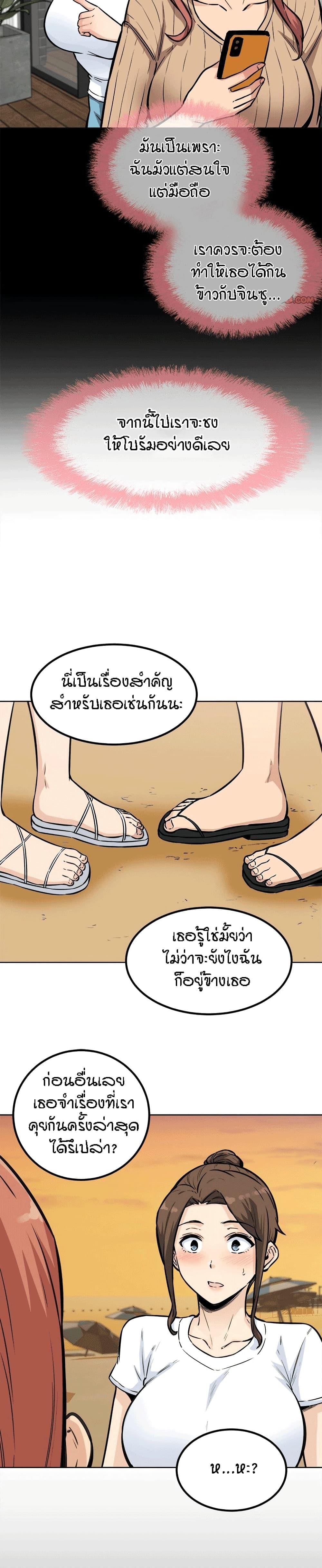 Doujin-Lc- อ่าน โดจิน มังฮวา เกาหลี ญี่ปุ่น จีน แปลไทย ขอโทษนะ.. นี่มันห้องของผม (The Ark Is Me) ตอนที่ 1 2 3 4 5 6 7 8 9 10 11 12 13 14 ฟรี ไม่มีโฆษณา อ่าน โดจิน Manhwa เกาหลี ญี่ปุ่น จีน เรามีครบ คัดมาให้เน้นๆ โดจิน 18+ รับประกันความฟินโดย  Doujin Lc