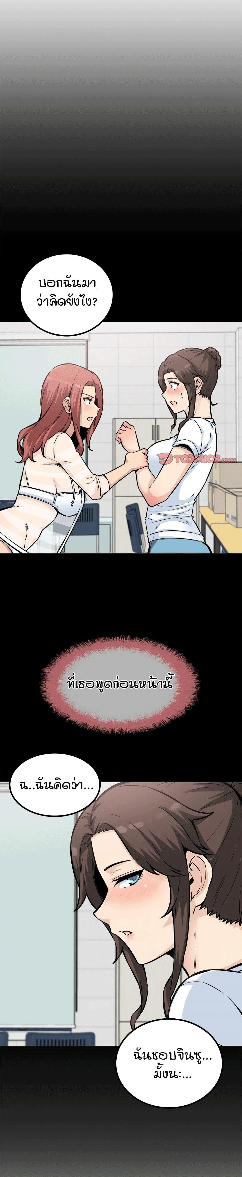 Doujin-Lc- อ่าน โดจิน มังฮวา เกาหลี ญี่ปุ่น จีน แปลไทย ขอโทษนะ.. นี่มันห้องของผม (The Ark Is Me) ตอนที่ 1 2 3 4 5 6 7 8 9 10 11 12 13 14 ฟรี ไม่มีโฆษณา อ่าน โดจิน Manhwa เกาหลี ญี่ปุ่น จีน เรามีครบ คัดมาให้เน้นๆ โดจิน 18+ รับประกันความฟินโดย  Doujin Lc