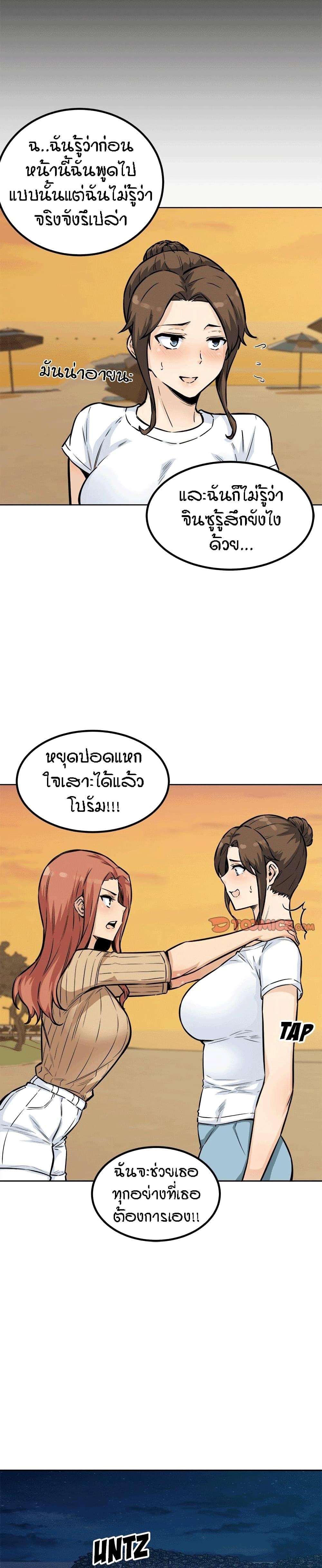 Doujin-Lc- อ่าน โดจิน มังฮวา เกาหลี ญี่ปุ่น จีน แปลไทย ขอโทษนะ.. นี่มันห้องของผม (The Ark Is Me) ตอนที่ 1 2 3 4 5 6 7 8 9 10 11 12 13 14 ฟรี ไม่มีโฆษณา อ่าน โดจิน Manhwa เกาหลี ญี่ปุ่น จีน เรามีครบ คัดมาให้เน้นๆ โดจิน 18+ รับประกันความฟินโดย  Doujin Lc