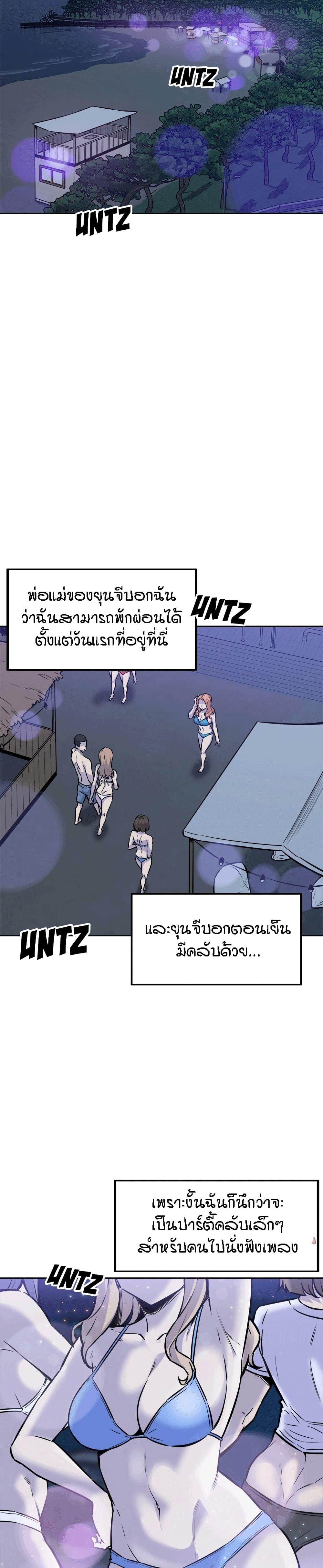 Doujin-Lc- อ่าน โดจิน มังฮวา เกาหลี ญี่ปุ่น จีน แปลไทย ขอโทษนะ.. นี่มันห้องของผม (The Ark Is Me) ตอนที่ 1 2 3 4 5 6 7 8 9 10 11 12 13 14 ฟรี ไม่มีโฆษณา อ่าน โดจิน Manhwa เกาหลี ญี่ปุ่น จีน เรามีครบ คัดมาให้เน้นๆ โดจิน 18+ รับประกันความฟินโดย  Doujin Lc