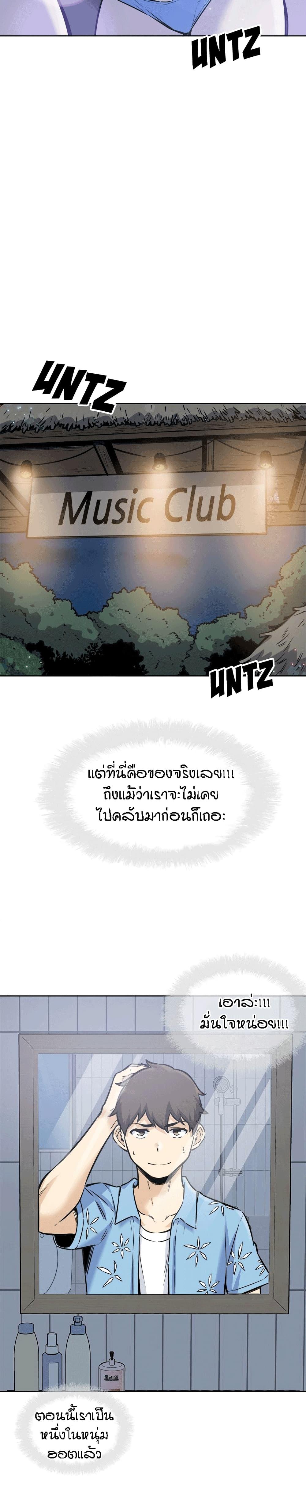 Doujin-Lc- อ่าน โดจิน มังฮวา เกาหลี ญี่ปุ่น จีน แปลไทย ขอโทษนะ.. นี่มันห้องของผม (The Ark Is Me) ตอนที่ 1 2 3 4 5 6 7 8 9 10 11 12 13 14 ฟรี ไม่มีโฆษณา อ่าน โดจิน Manhwa เกาหลี ญี่ปุ่น จีน เรามีครบ คัดมาให้เน้นๆ โดจิน 18+ รับประกันความฟินโดย  Doujin Lc