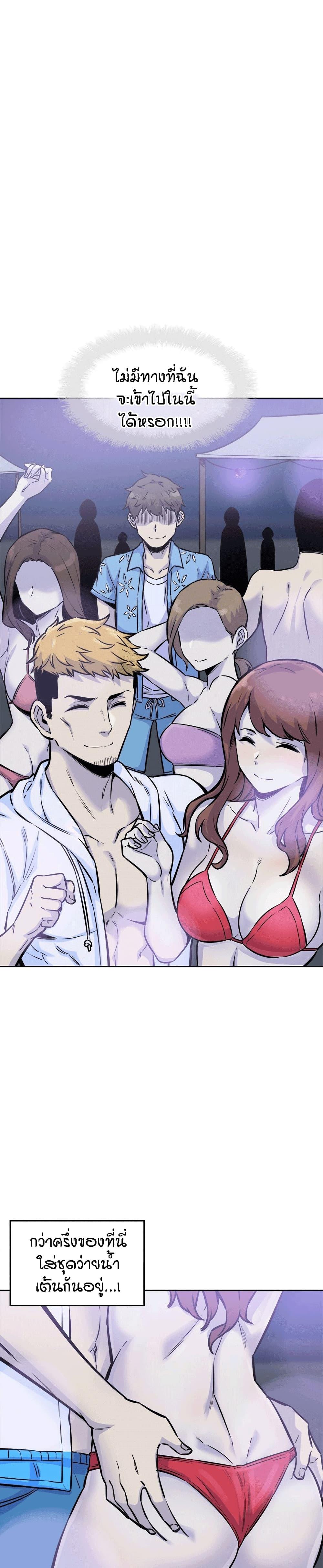 Doujin-Lc- อ่าน โดจิน มังฮวา เกาหลี ญี่ปุ่น จีน แปลไทย ขอโทษนะ.. นี่มันห้องของผม (The Ark Is Me) ตอนที่ 1 2 3 4 5 6 7 8 9 10 11 12 13 14 ฟรี ไม่มีโฆษณา อ่าน โดจิน Manhwa เกาหลี ญี่ปุ่น จีน เรามีครบ คัดมาให้เน้นๆ โดจิน 18+ รับประกันความฟินโดย  Doujin Lc
