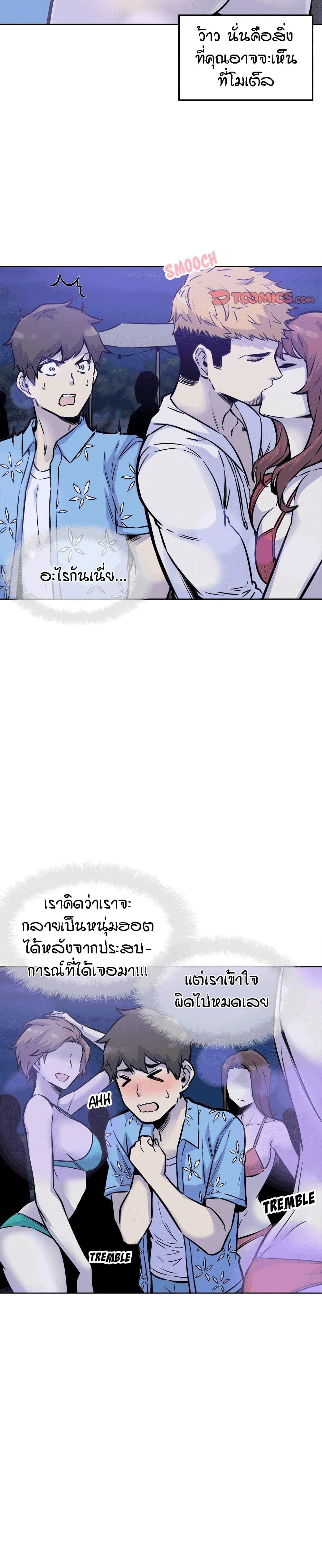 Doujin-Lc- อ่าน โดจิน มังฮวา เกาหลี ญี่ปุ่น จีน แปลไทย ขอโทษนะ.. นี่มันห้องของผม (The Ark Is Me) ตอนที่ 1 2 3 4 5 6 7 8 9 10 11 12 13 14 ฟรี ไม่มีโฆษณา อ่าน โดจิน Manhwa เกาหลี ญี่ปุ่น จีน เรามีครบ คัดมาให้เน้นๆ โดจิน 18+ รับประกันความฟินโดย  Doujin Lc
