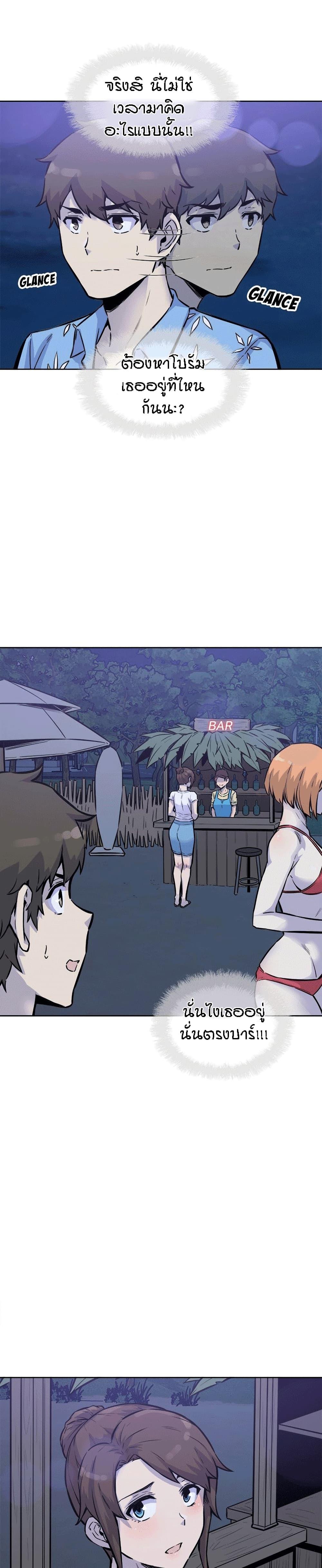Doujin-Lc- อ่าน โดจิน มังฮวา เกาหลี ญี่ปุ่น จีน แปลไทย ขอโทษนะ.. นี่มันห้องของผม (The Ark Is Me) ตอนที่ 1 2 3 4 5 6 7 8 9 10 11 12 13 14 ฟรี ไม่มีโฆษณา อ่าน โดจิน Manhwa เกาหลี ญี่ปุ่น จีน เรามีครบ คัดมาให้เน้นๆ โดจิน 18+ รับประกันความฟินโดย  Doujin Lc