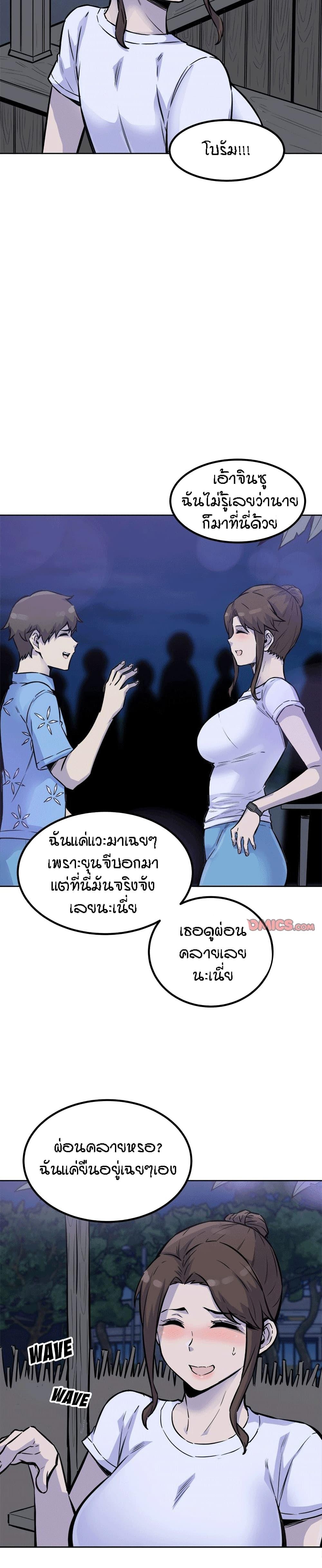 Doujin-Lc- อ่าน โดจิน มังฮวา เกาหลี ญี่ปุ่น จีน แปลไทย ขอโทษนะ.. นี่มันห้องของผม (The Ark Is Me) ตอนที่ 1 2 3 4 5 6 7 8 9 10 11 12 13 14 ฟรี ไม่มีโฆษณา อ่าน โดจิน Manhwa เกาหลี ญี่ปุ่น จีน เรามีครบ คัดมาให้เน้นๆ โดจิน 18+ รับประกันความฟินโดย  Doujin Lc