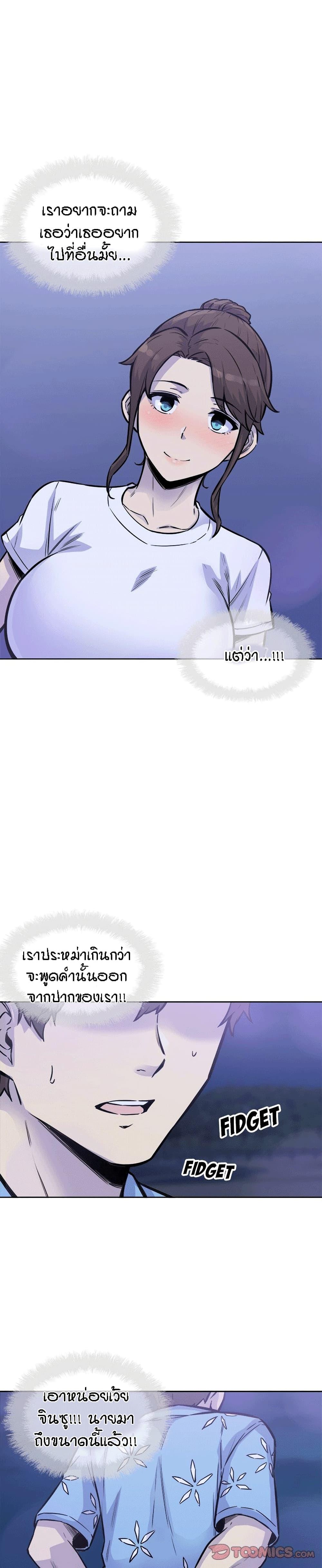 Doujin-Lc- อ่าน โดจิน มังฮวา เกาหลี ญี่ปุ่น จีน แปลไทย ขอโทษนะ.. นี่มันห้องของผม (The Ark Is Me) ตอนที่ 1 2 3 4 5 6 7 8 9 10 11 12 13 14 ฟรี ไม่มีโฆษณา อ่าน โดจิน Manhwa เกาหลี ญี่ปุ่น จีน เรามีครบ คัดมาให้เน้นๆ โดจิน 18+ รับประกันความฟินโดย  Doujin Lc