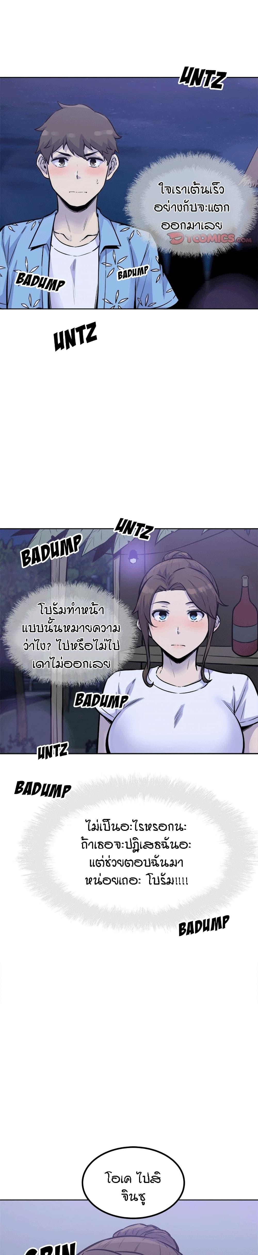 Doujin-Lc- อ่าน โดจิน มังฮวา เกาหลี ญี่ปุ่น จีน แปลไทย ขอโทษนะ.. นี่มันห้องของผม (The Ark Is Me) ตอนที่ 1 2 3 4 5 6 7 8 9 10 11 12 13 14 ฟรี ไม่มีโฆษณา อ่าน โดจิน Manhwa เกาหลี ญี่ปุ่น จีน เรามีครบ คัดมาให้เน้นๆ โดจิน 18+ รับประกันความฟินโดย  Doujin Lc
