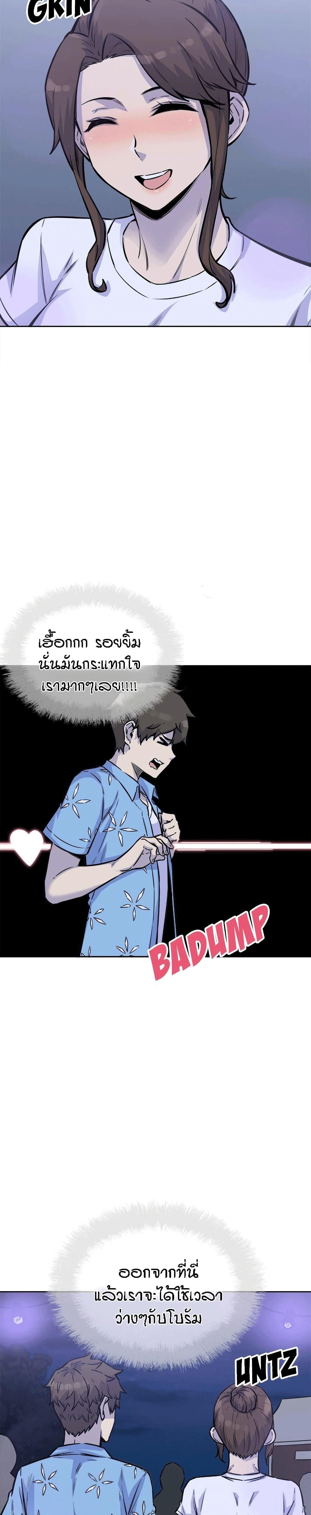 Doujin-Lc- อ่าน โดจิน มังฮวา เกาหลี ญี่ปุ่น จีน แปลไทย ขอโทษนะ.. นี่มันห้องของผม (The Ark Is Me) ตอนที่ 1 2 3 4 5 6 7 8 9 10 11 12 13 14 ฟรี ไม่มีโฆษณา อ่าน โดจิน Manhwa เกาหลี ญี่ปุ่น จีน เรามีครบ คัดมาให้เน้นๆ โดจิน 18+ รับประกันความฟินโดย  Doujin Lc