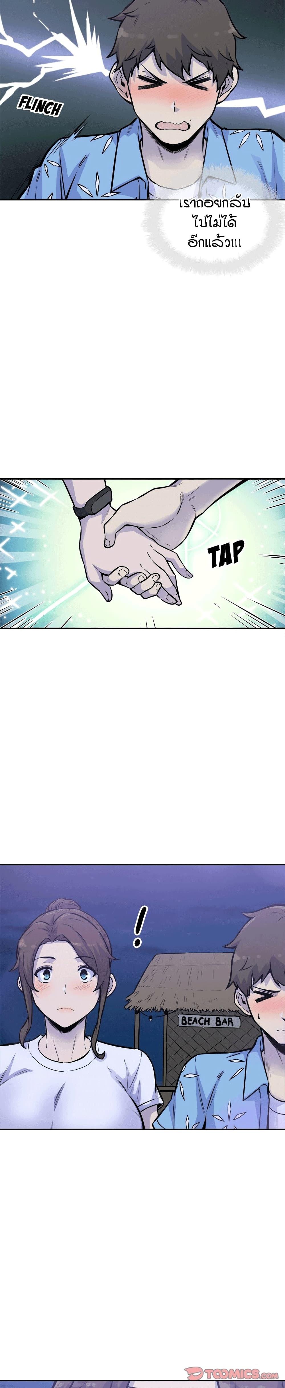 Doujin-Lc- อ่าน โดจิน มังฮวา เกาหลี ญี่ปุ่น จีน แปลไทย ขอโทษนะ.. นี่มันห้องของผม (The Ark Is Me) ตอนที่ 1 2 3 4 5 6 7 8 9 10 11 12 13 14 ฟรี ไม่มีโฆษณา อ่าน โดจิน Manhwa เกาหลี ญี่ปุ่น จีน เรามีครบ คัดมาให้เน้นๆ โดจิน 18+ รับประกันความฟินโดย  Doujin Lc