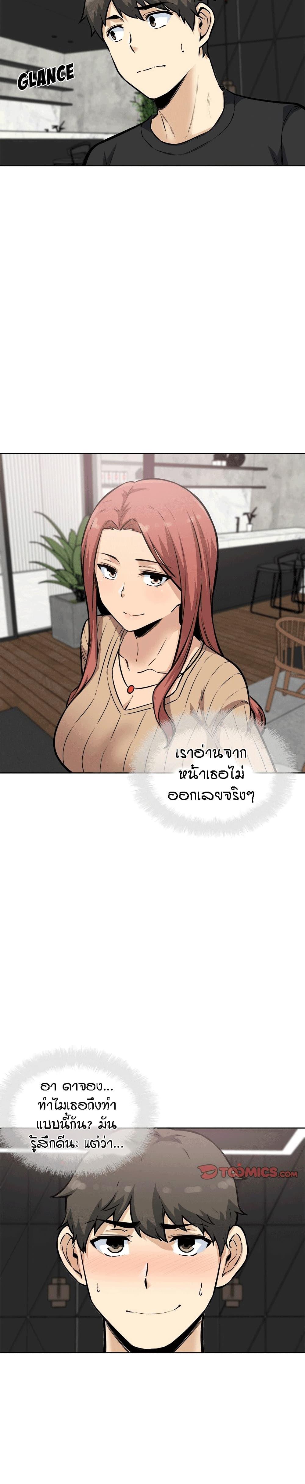 Doujin-Lc- อ่าน โดจิน มังฮวา เกาหลี ญี่ปุ่น จีน แปลไทย ขอโทษนะ.. นี่มันห้องของผม (The Ark Is Me) ตอนที่ 1 2 3 4 5 6 7 8 9 10 11 12 13 14 ฟรี ไม่มีโฆษณา อ่าน โดจิน Manhwa เกาหลี ญี่ปุ่น จีน เรามีครบ คัดมาให้เน้นๆ โดจิน 18+ รับประกันความฟินโดย  Doujin Lc