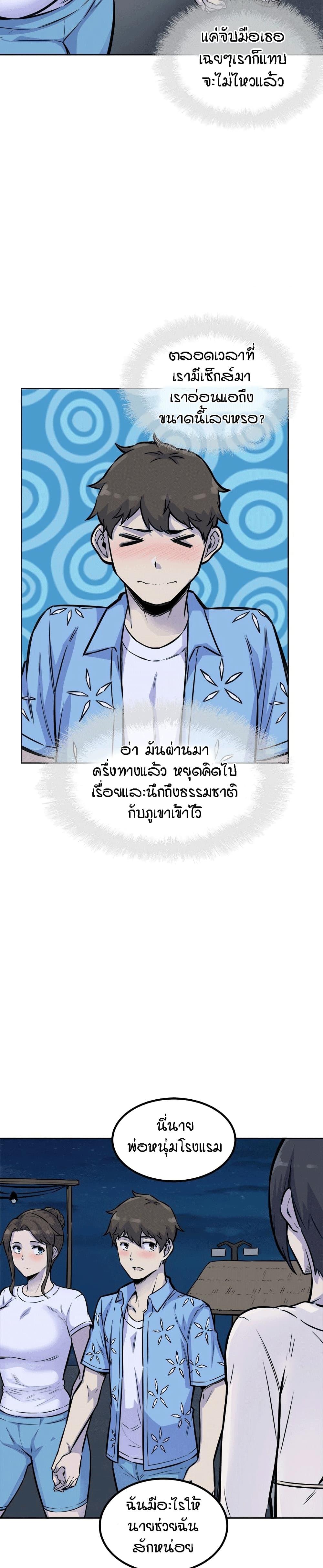 Doujin-Lc- อ่าน โดจิน มังฮวา เกาหลี ญี่ปุ่น จีน แปลไทย ขอโทษนะ.. นี่มันห้องของผม (The Ark Is Me) ตอนที่ 1 2 3 4 5 6 7 8 9 10 11 12 13 14 ฟรี ไม่มีโฆษณา อ่าน โดจิน Manhwa เกาหลี ญี่ปุ่น จีน เรามีครบ คัดมาให้เน้นๆ โดจิน 18+ รับประกันความฟินโดย  Doujin Lc