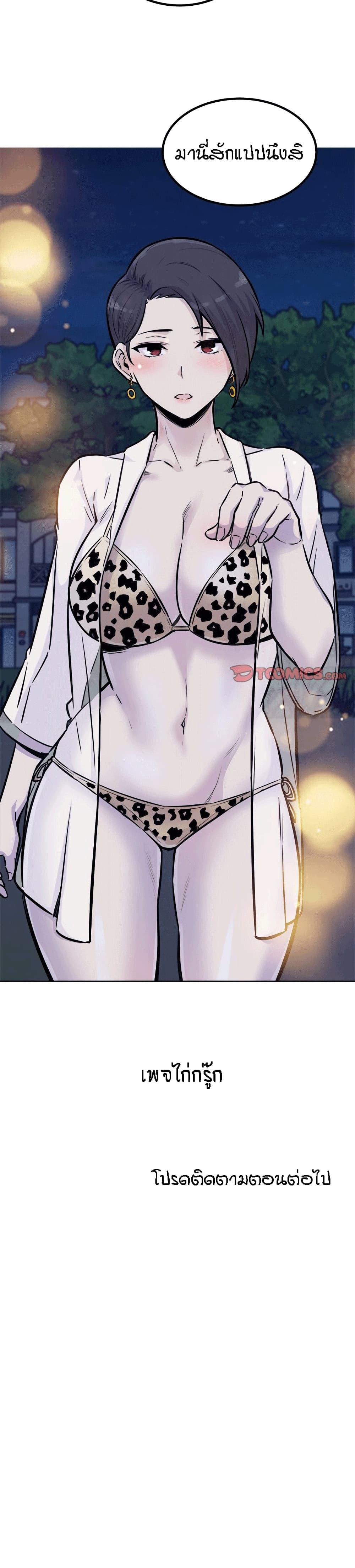 Doujin-Lc- อ่าน โดจิน มังฮวา เกาหลี ญี่ปุ่น จีน แปลไทย ขอโทษนะ.. นี่มันห้องของผม (The Ark Is Me) ตอนที่ 1 2 3 4 5 6 7 8 9 10 11 12 13 14 ฟรี ไม่มีโฆษณา อ่าน โดจิน Manhwa เกาหลี ญี่ปุ่น จีน เรามีครบ คัดมาให้เน้นๆ โดจิน 18+ รับประกันความฟินโดย  Doujin Lc