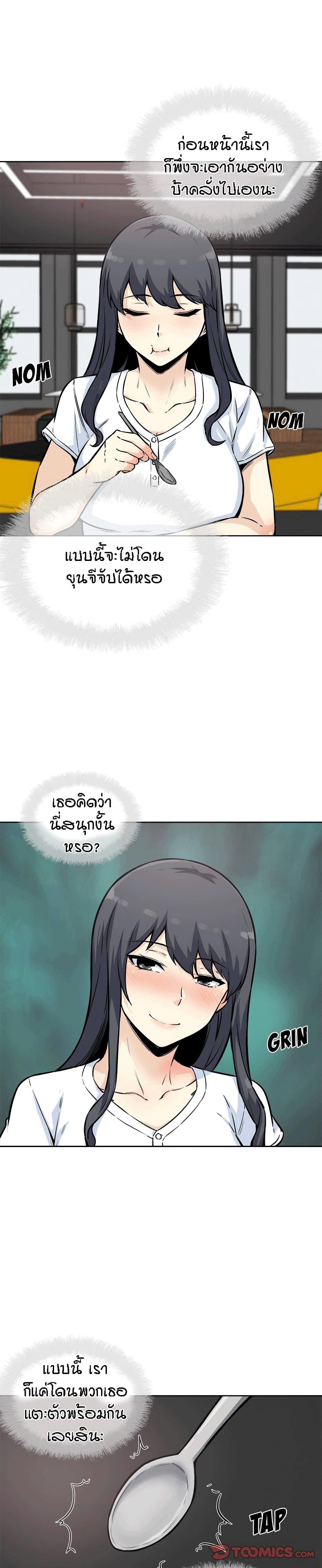 Doujin-Lc- อ่าน โดจิน มังฮวา เกาหลี ญี่ปุ่น จีน แปลไทย ขอโทษนะ.. นี่มันห้องของผม (The Ark Is Me) ตอนที่ 1 2 3 4 5 6 7 8 9 10 11 12 13 14 ฟรี ไม่มีโฆษณา อ่าน โดจิน Manhwa เกาหลี ญี่ปุ่น จีน เรามีครบ คัดมาให้เน้นๆ โดจิน 18+ รับประกันความฟินโดย  Doujin Lc