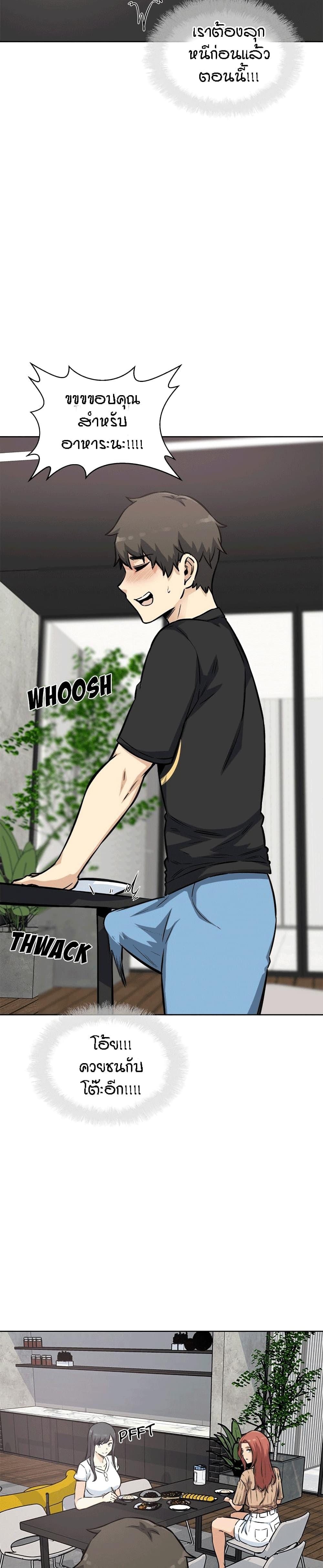 Doujin-Lc- อ่าน โดจิน มังฮวา เกาหลี ญี่ปุ่น จีน แปลไทย ขอโทษนะ.. นี่มันห้องของผม (The Ark Is Me) ตอนที่ 1 2 3 4 5 6 7 8 9 10 11 12 13 14 ฟรี ไม่มีโฆษณา อ่าน โดจิน Manhwa เกาหลี ญี่ปุ่น จีน เรามีครบ คัดมาให้เน้นๆ โดจิน 18+ รับประกันความฟินโดย  Doujin Lc