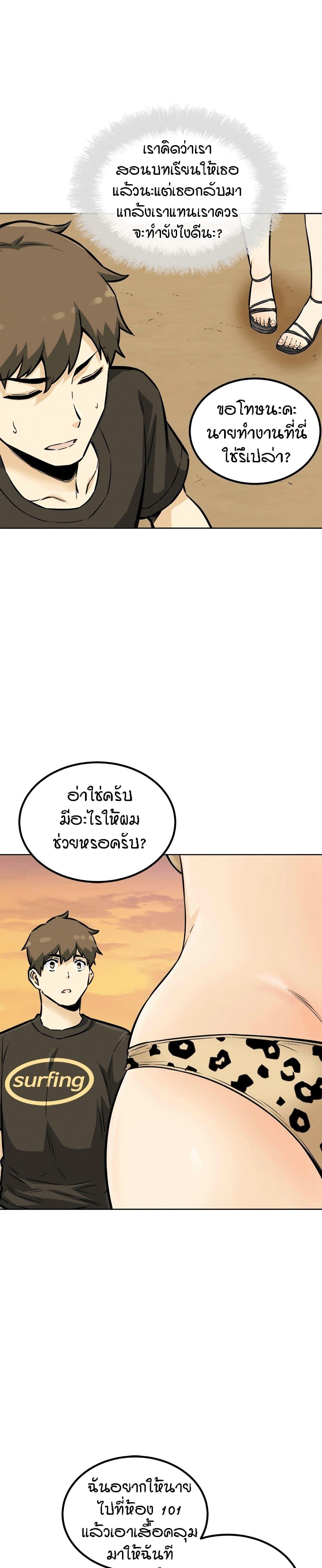 Doujin-Lc- อ่าน โดจิน มังฮวา เกาหลี ญี่ปุ่น จีน แปลไทย ขอโทษนะ.. นี่มันห้องของผม (The Ark Is Me) ตอนที่ 1 2 3 4 5 6 7 8 9 10 11 12 13 14 ฟรี ไม่มีโฆษณา อ่าน โดจิน Manhwa เกาหลี ญี่ปุ่น จีน เรามีครบ คัดมาให้เน้นๆ โดจิน 18+ รับประกันความฟินโดย  Doujin Lc