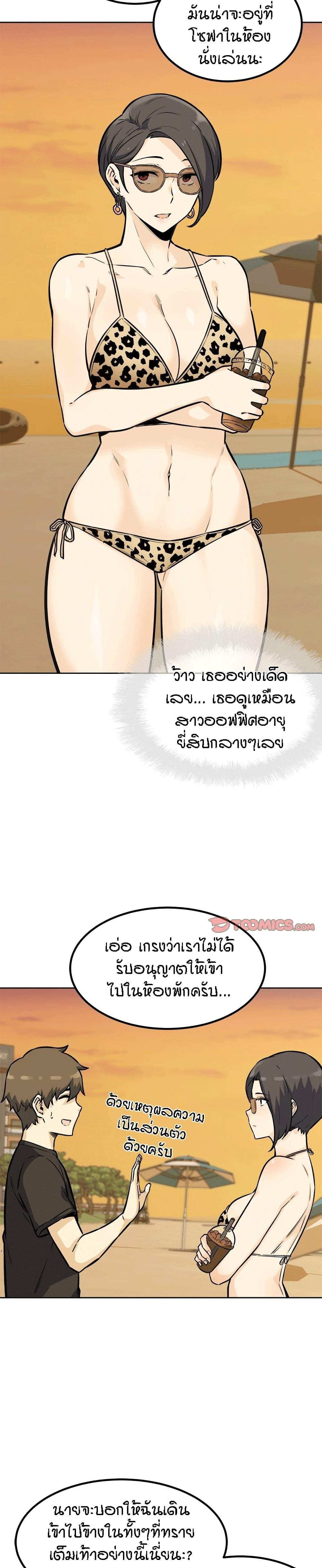 Doujin-Lc- อ่าน โดจิน มังฮวา เกาหลี ญี่ปุ่น จีน แปลไทย ขอโทษนะ.. นี่มันห้องของผม (The Ark Is Me) ตอนที่ 1 2 3 4 5 6 7 8 9 10 11 12 13 14 ฟรี ไม่มีโฆษณา อ่าน โดจิน Manhwa เกาหลี ญี่ปุ่น จีน เรามีครบ คัดมาให้เน้นๆ โดจิน 18+ รับประกันความฟินโดย  Doujin Lc