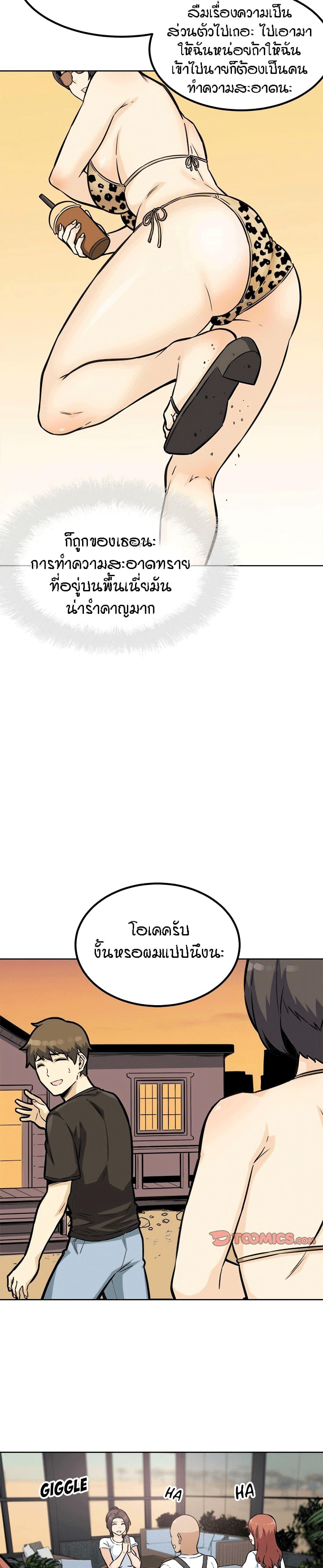 Doujin-Lc- อ่าน โดจิน มังฮวา เกาหลี ญี่ปุ่น จีน แปลไทย ขอโทษนะ.. นี่มันห้องของผม (The Ark Is Me) ตอนที่ 1 2 3 4 5 6 7 8 9 10 11 12 13 14 ฟรี ไม่มีโฆษณา อ่าน โดจิน Manhwa เกาหลี ญี่ปุ่น จีน เรามีครบ คัดมาให้เน้นๆ โดจิน 18+ รับประกันความฟินโดย  Doujin Lc