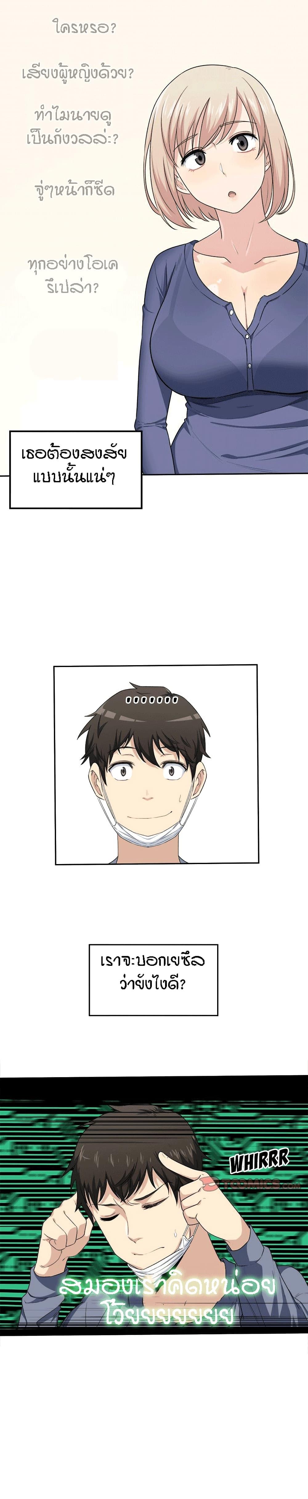 Doujin-Lc- อ่าน โดจิน มังฮวา เกาหลี ญี่ปุ่น จีน แปลไทย ขอโทษนะ.. นี่มันห้องของผม (The Ark Is Me) ตอนที่ 1 2 3 4 5 6 7 8 9 10 11 12 13 14 ฟรี ไม่มีโฆษณา อ่าน โดจิน Manhwa เกาหลี ญี่ปุ่น จีน เรามีครบ คัดมาให้เน้นๆ โดจิน 18+ รับประกันความฟินโดย  Doujin Lc