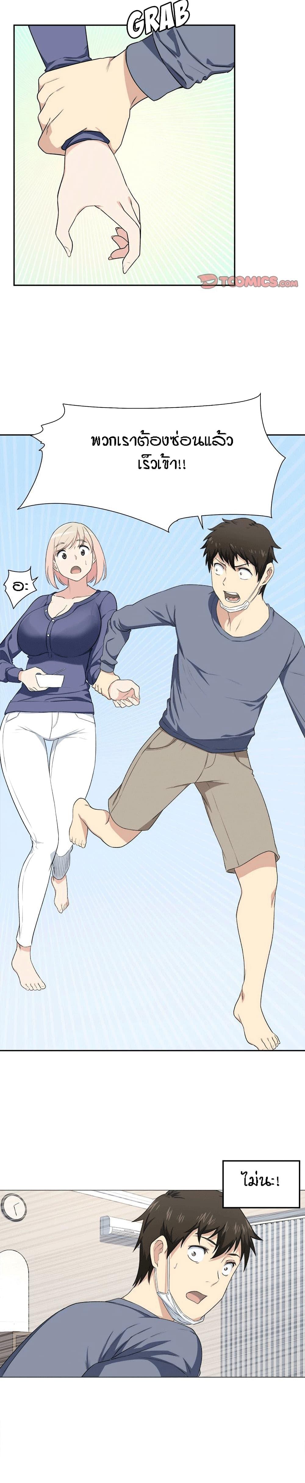 Doujin-Lc- อ่าน โดจิน มังฮวา เกาหลี ญี่ปุ่น จีน แปลไทย ขอโทษนะ.. นี่มันห้องของผม (The Ark Is Me) ตอนที่ 1 2 3 4 5 6 7 8 9 10 11 12 13 14 ฟรี ไม่มีโฆษณา อ่าน โดจิน Manhwa เกาหลี ญี่ปุ่น จีน เรามีครบ คัดมาให้เน้นๆ โดจิน 18+ รับประกันความฟินโดย  Doujin Lc