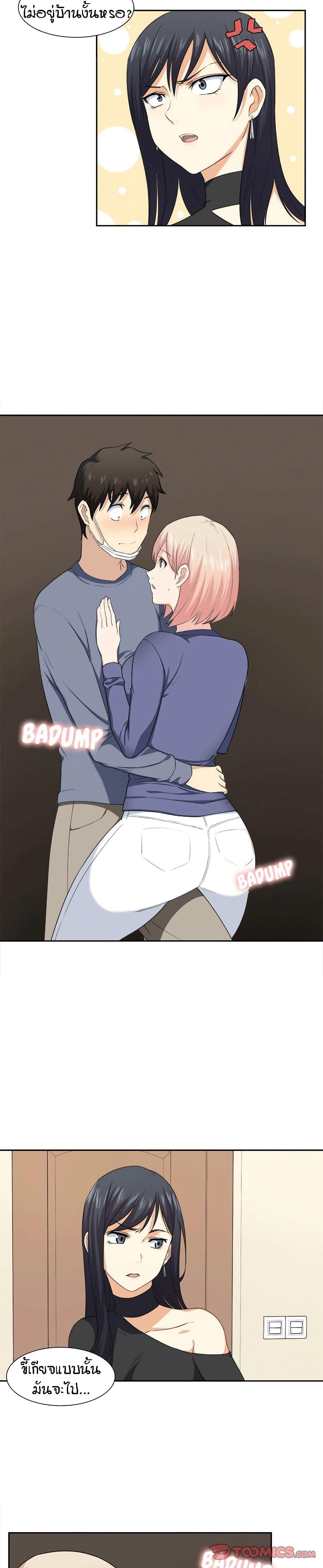 Doujin-Lc- อ่าน โดจิน มังฮวา เกาหลี ญี่ปุ่น จีน แปลไทย ขอโทษนะ.. นี่มันห้องของผม (The Ark Is Me) ตอนที่ 1 2 3 4 5 6 7 8 9 10 11 12 13 14 ฟรี ไม่มีโฆษณา อ่าน โดจิน Manhwa เกาหลี ญี่ปุ่น จีน เรามีครบ คัดมาให้เน้นๆ โดจิน 18+ รับประกันความฟินโดย  Doujin Lc