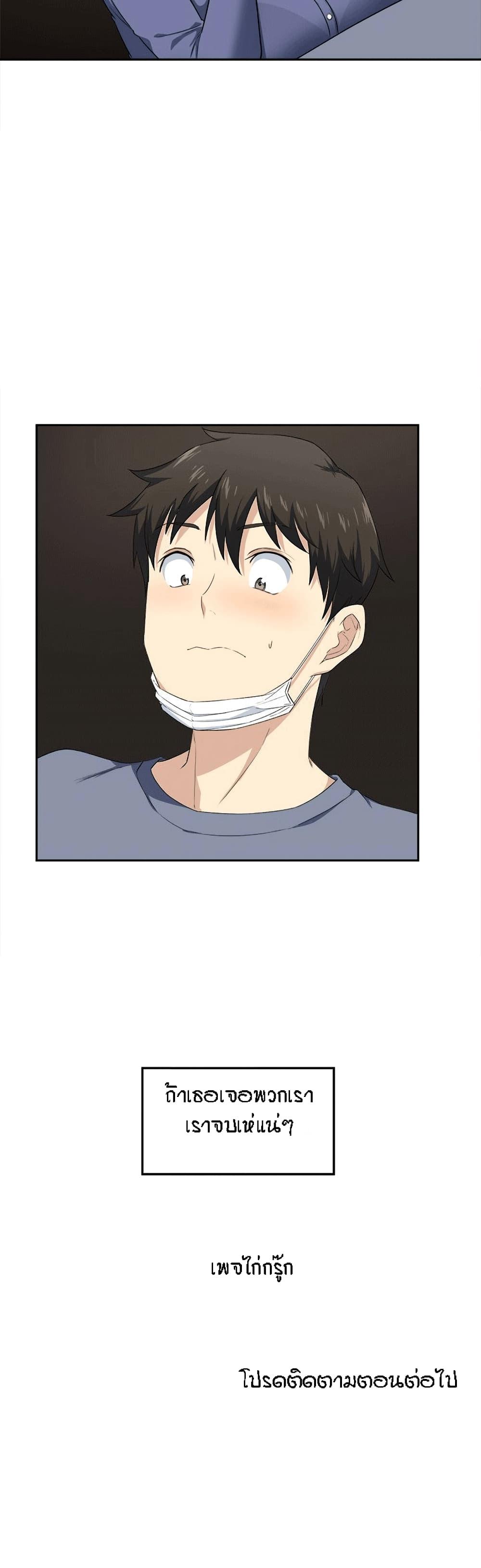 Doujin-Lc- อ่าน โดจิน มังฮวา เกาหลี ญี่ปุ่น จีน แปลไทย ขอโทษนะ.. นี่มันห้องของผม (The Ark Is Me) ตอนที่ 1 2 3 4 5 6 7 8 9 10 11 12 13 14 ฟรี ไม่มีโฆษณา อ่าน โดจิน Manhwa เกาหลี ญี่ปุ่น จีน เรามีครบ คัดมาให้เน้นๆ โดจิน 18+ รับประกันความฟินโดย  Doujin Lc