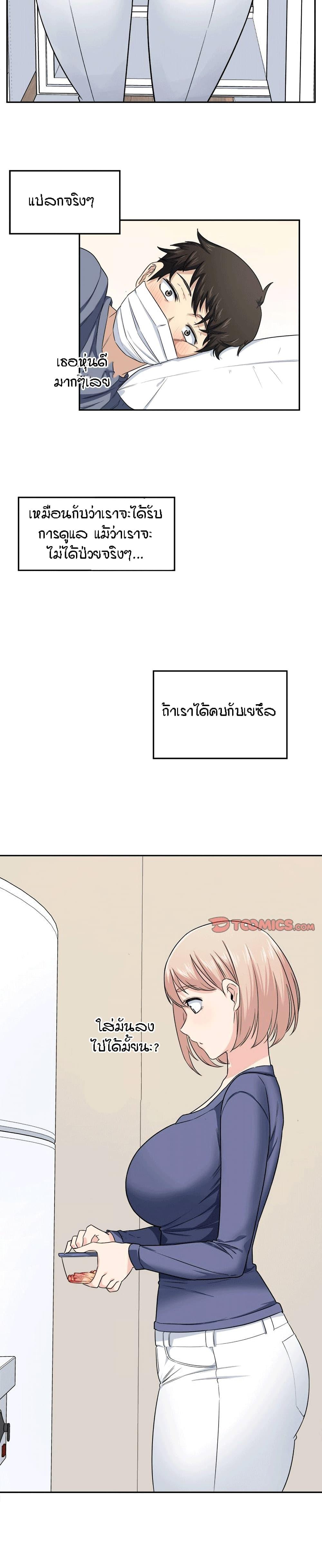 Doujin-Lc- อ่าน โดจิน มังฮวา เกาหลี ญี่ปุ่น จีน แปลไทย ขอโทษนะ.. นี่มันห้องของผม (The Ark Is Me) ตอนที่ 1 2 3 4 5 6 7 8 9 10 11 12 13 14 ฟรี ไม่มีโฆษณา อ่าน โดจิน Manhwa เกาหลี ญี่ปุ่น จีน เรามีครบ คัดมาให้เน้นๆ โดจิน 18+ รับประกันความฟินโดย  Doujin Lc