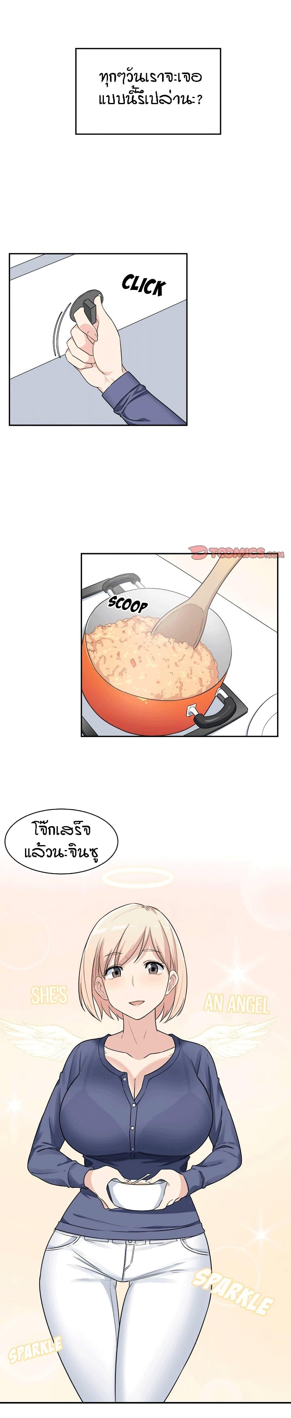 Doujin-Lc- อ่าน โดจิน มังฮวา เกาหลี ญี่ปุ่น จีน แปลไทย ขอโทษนะ.. นี่มันห้องของผม (The Ark Is Me) ตอนที่ 1 2 3 4 5 6 7 8 9 10 11 12 13 14 ฟรี ไม่มีโฆษณา อ่าน โดจิน Manhwa เกาหลี ญี่ปุ่น จีน เรามีครบ คัดมาให้เน้นๆ โดจิน 18+ รับประกันความฟินโดย  Doujin Lc