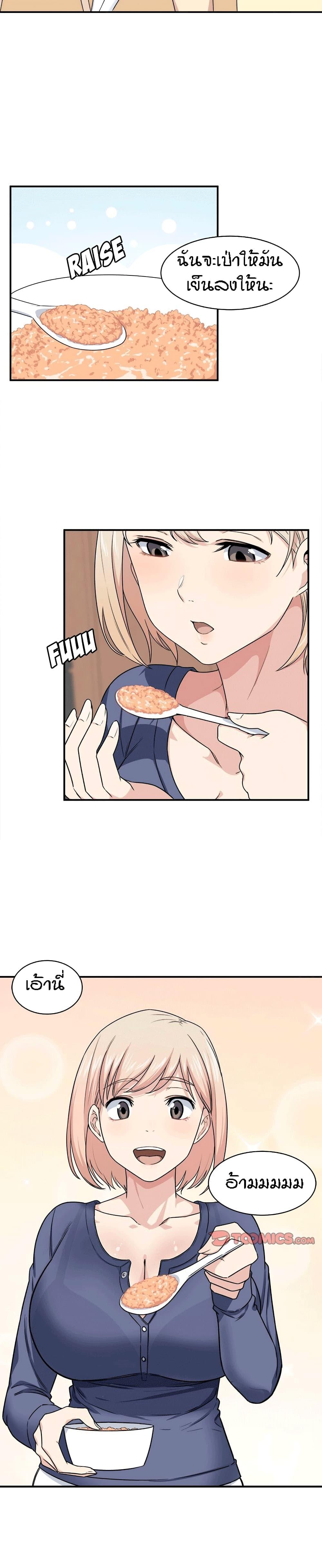 Doujin-Lc- อ่าน โดจิน มังฮวา เกาหลี ญี่ปุ่น จีน แปลไทย ขอโทษนะ.. นี่มันห้องของผม (The Ark Is Me) ตอนที่ 1 2 3 4 5 6 7 8 9 10 11 12 13 14 ฟรี ไม่มีโฆษณา อ่าน โดจิน Manhwa เกาหลี ญี่ปุ่น จีน เรามีครบ คัดมาให้เน้นๆ โดจิน 18+ รับประกันความฟินโดย  Doujin Lc