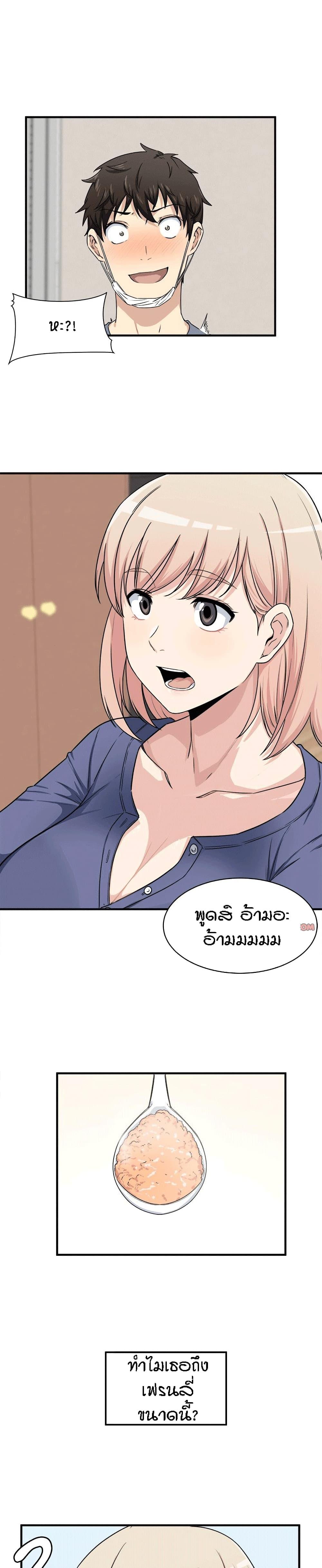 Doujin-Lc- อ่าน โดจิน มังฮวา เกาหลี ญี่ปุ่น จีน แปลไทย ขอโทษนะ.. นี่มันห้องของผม (The Ark Is Me) ตอนที่ 1 2 3 4 5 6 7 8 9 10 11 12 13 14 ฟรี ไม่มีโฆษณา อ่าน โดจิน Manhwa เกาหลี ญี่ปุ่น จีน เรามีครบ คัดมาให้เน้นๆ โดจิน 18+ รับประกันความฟินโดย  Doujin Lc