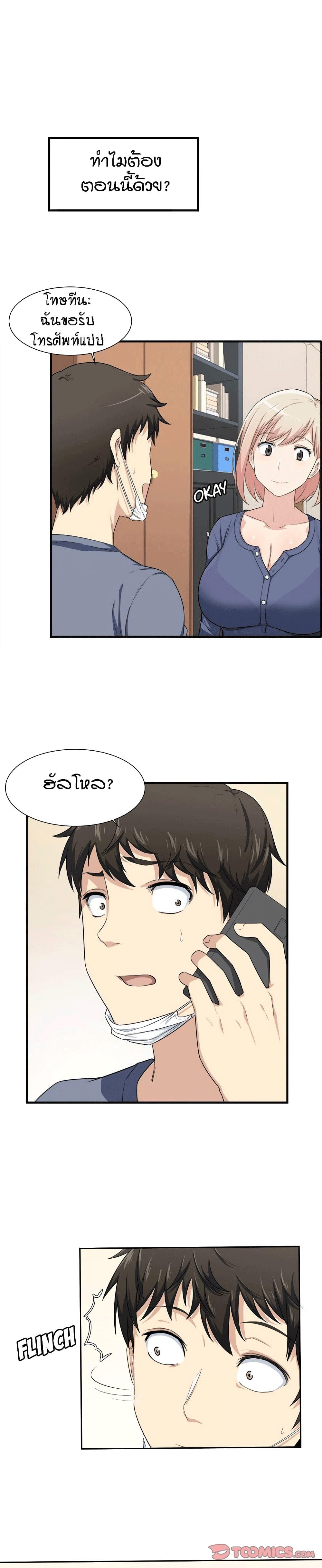 Doujin-Lc- อ่าน โดจิน มังฮวา เกาหลี ญี่ปุ่น จีน แปลไทย ขอโทษนะ.. นี่มันห้องของผม (The Ark Is Me) ตอนที่ 1 2 3 4 5 6 7 8 9 10 11 12 13 14 ฟรี ไม่มีโฆษณา อ่าน โดจิน Manhwa เกาหลี ญี่ปุ่น จีน เรามีครบ คัดมาให้เน้นๆ โดจิน 18+ รับประกันความฟินโดย  Doujin Lc
