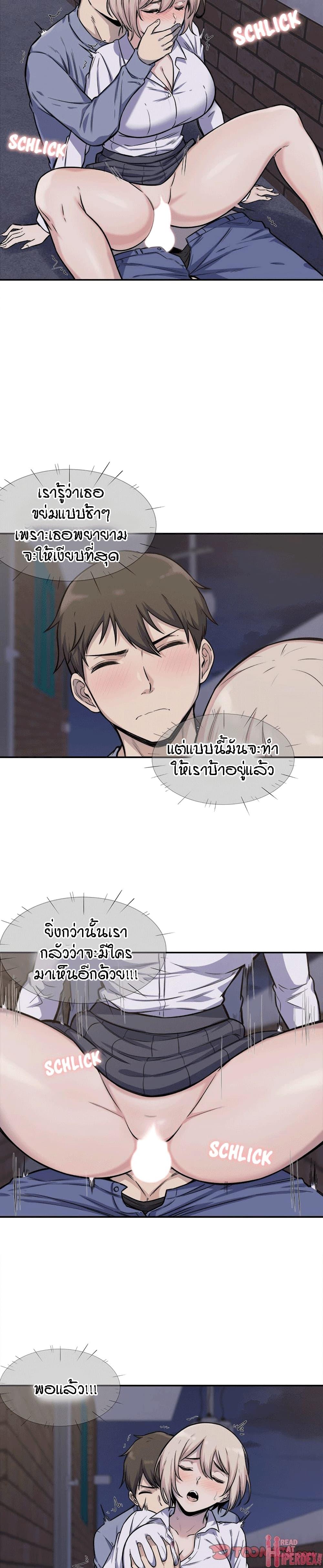 Doujin-Lc- อ่าน โดจิน มังฮวา เกาหลี ญี่ปุ่น จีน แปลไทย ขอโทษนะ.. นี่มันห้องของผม (The Ark Is Me) ตอนที่ 1 2 3 4 5 6 7 8 9 10 11 12 13 14 ฟรี ไม่มีโฆษณา อ่าน โดจิน Manhwa เกาหลี ญี่ปุ่น จีน เรามีครบ คัดมาให้เน้นๆ โดจิน 18+ รับประกันความฟินโดย  Doujin Lc