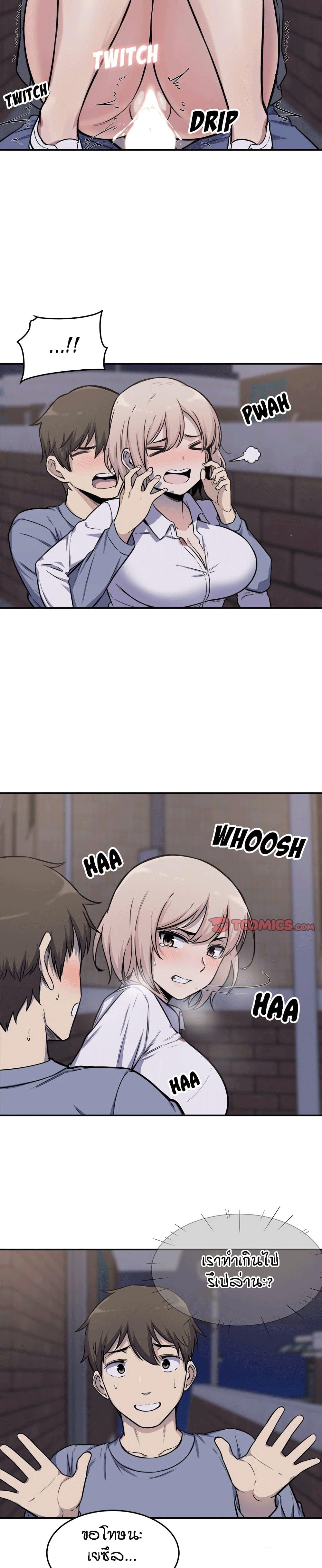 Doujin-Lc- อ่าน โดจิน มังฮวา เกาหลี ญี่ปุ่น จีน แปลไทย ขอโทษนะ.. นี่มันห้องของผม (The Ark Is Me) ตอนที่ 1 2 3 4 5 6 7 8 9 10 11 12 13 14 ฟรี ไม่มีโฆษณา อ่าน โดจิน Manhwa เกาหลี ญี่ปุ่น จีน เรามีครบ คัดมาให้เน้นๆ โดจิน 18+ รับประกันความฟินโดย  Doujin Lc