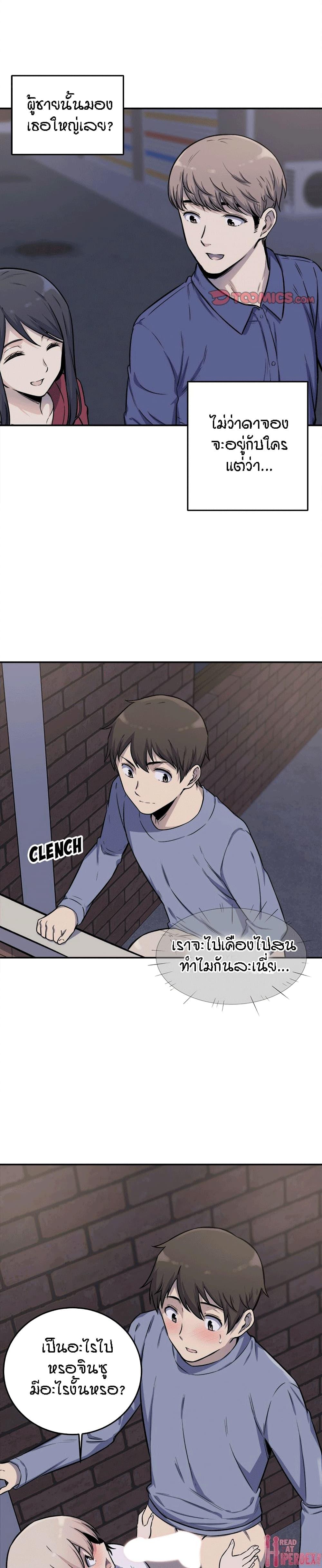 Doujin-Lc- อ่าน โดจิน มังฮวา เกาหลี ญี่ปุ่น จีน แปลไทย ขอโทษนะ.. นี่มันห้องของผม (The Ark Is Me) ตอนที่ 1 2 3 4 5 6 7 8 9 10 11 12 13 14 ฟรี ไม่มีโฆษณา อ่าน โดจิน Manhwa เกาหลี ญี่ปุ่น จีน เรามีครบ คัดมาให้เน้นๆ โดจิน 18+ รับประกันความฟินโดย  Doujin Lc