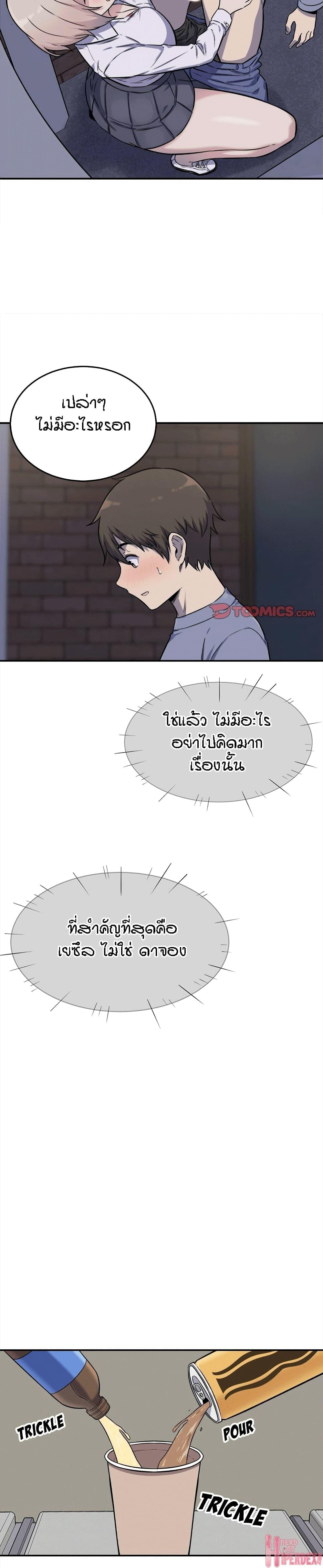 Doujin-Lc- อ่าน โดจิน มังฮวา เกาหลี ญี่ปุ่น จีน แปลไทย ขอโทษนะ.. นี่มันห้องของผม (The Ark Is Me) ตอนที่ 1 2 3 4 5 6 7 8 9 10 11 12 13 14 ฟรี ไม่มีโฆษณา อ่าน โดจิน Manhwa เกาหลี ญี่ปุ่น จีน เรามีครบ คัดมาให้เน้นๆ โดจิน 18+ รับประกันความฟินโดย  Doujin Lc