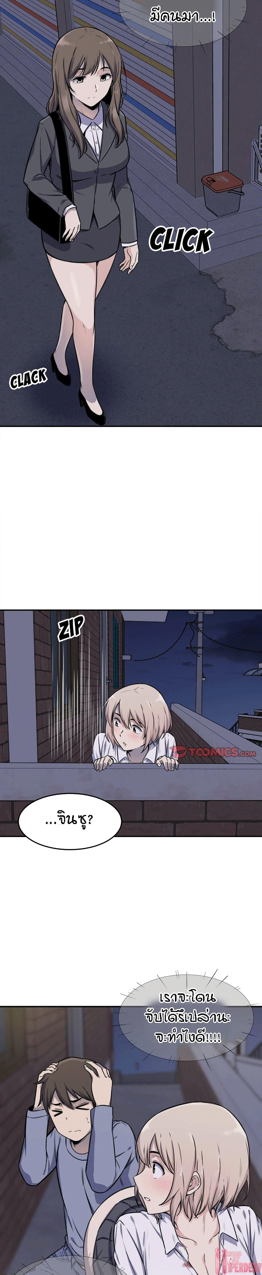 Doujin-Lc- อ่าน โดจิน มังฮวา เกาหลี ญี่ปุ่น จีน แปลไทย ขอโทษนะ.. นี่มันห้องของผม (The Ark Is Me) ตอนที่ 1 2 3 4 5 6 7 8 9 10 11 12 13 14 ฟรี ไม่มีโฆษณา อ่าน โดจิน Manhwa เกาหลี ญี่ปุ่น จีน เรามีครบ คัดมาให้เน้นๆ โดจิน 18+ รับประกันความฟินโดย  Doujin Lc