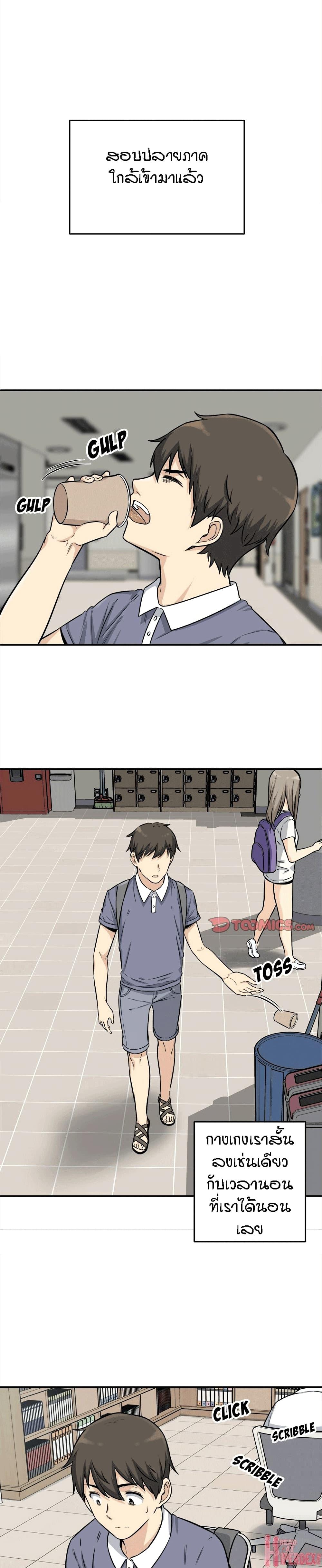 Doujin-Lc- อ่าน โดจิน มังฮวา เกาหลี ญี่ปุ่น จีน แปลไทย ขอโทษนะ.. นี่มันห้องของผม (The Ark Is Me) ตอนที่ 1 2 3 4 5 6 7 8 9 10 11 12 13 14 ฟรี ไม่มีโฆษณา อ่าน โดจิน Manhwa เกาหลี ญี่ปุ่น จีน เรามีครบ คัดมาให้เน้นๆ โดจิน 18+ รับประกันความฟินโดย  Doujin Lc