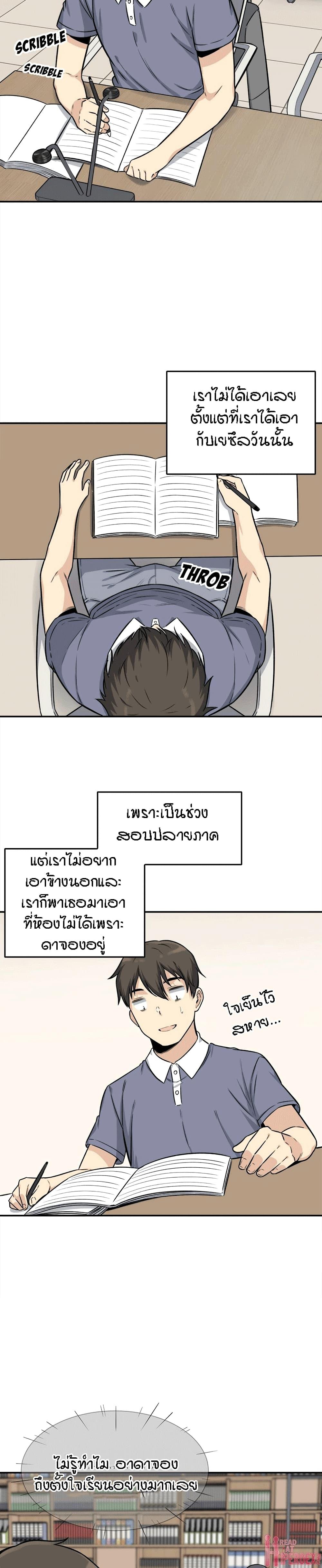 Doujin-Lc- อ่าน โดจิน มังฮวา เกาหลี ญี่ปุ่น จีน แปลไทย ขอโทษนะ.. นี่มันห้องของผม (The Ark Is Me) ตอนที่ 1 2 3 4 5 6 7 8 9 10 11 12 13 14 ฟรี ไม่มีโฆษณา อ่าน โดจิน Manhwa เกาหลี ญี่ปุ่น จีน เรามีครบ คัดมาให้เน้นๆ โดจิน 18+ รับประกันความฟินโดย  Doujin Lc