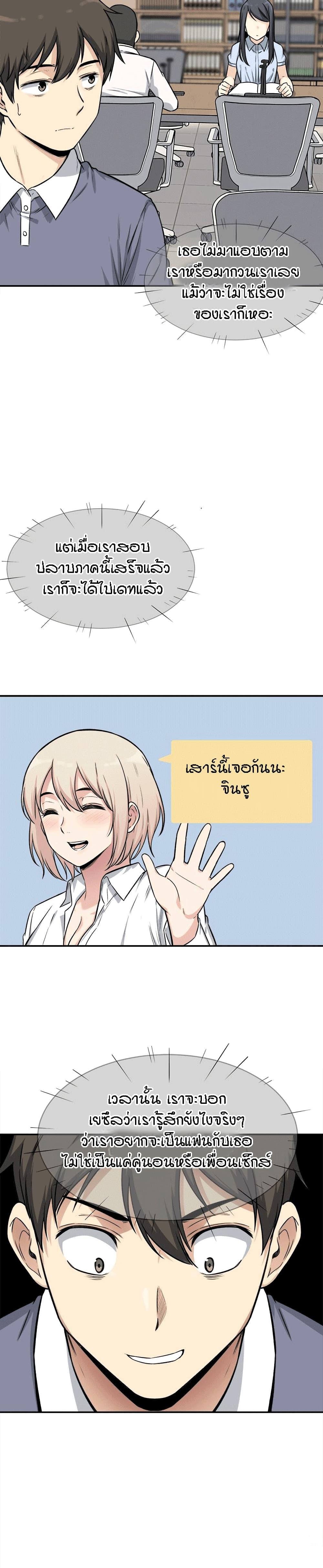 Doujin-Lc- อ่าน โดจิน มังฮวา เกาหลี ญี่ปุ่น จีน แปลไทย ขอโทษนะ.. นี่มันห้องของผม (The Ark Is Me) ตอนที่ 1 2 3 4 5 6 7 8 9 10 11 12 13 14 ฟรี ไม่มีโฆษณา อ่าน โดจิน Manhwa เกาหลี ญี่ปุ่น จีน เรามีครบ คัดมาให้เน้นๆ โดจิน 18+ รับประกันความฟินโดย  Doujin Lc