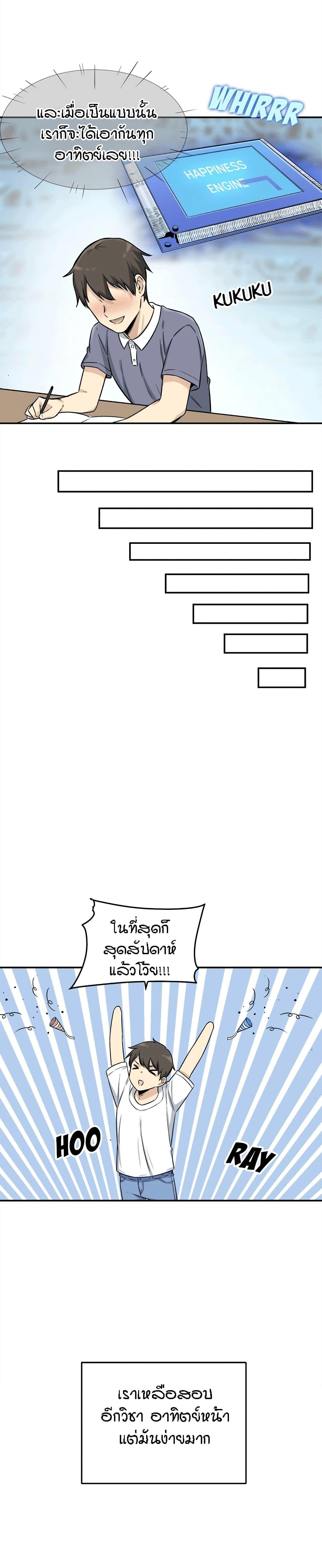 Doujin-Lc- อ่าน โดจิน มังฮวา เกาหลี ญี่ปุ่น จีน แปลไทย ขอโทษนะ.. นี่มันห้องของผม (The Ark Is Me) ตอนที่ 1 2 3 4 5 6 7 8 9 10 11 12 13 14 ฟรี ไม่มีโฆษณา อ่าน โดจิน Manhwa เกาหลี ญี่ปุ่น จีน เรามีครบ คัดมาให้เน้นๆ โดจิน 18+ รับประกันความฟินโดย  Doujin Lc