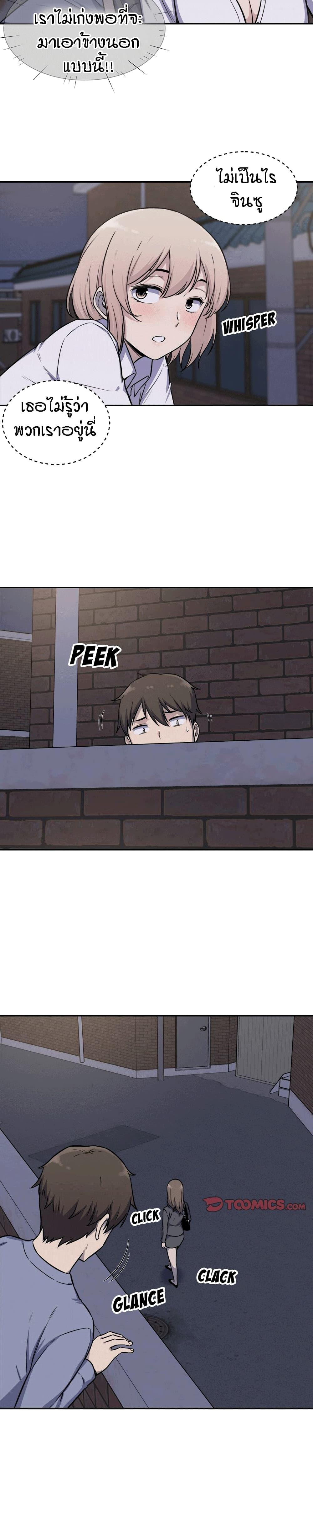 Doujin-Lc- อ่าน โดจิน มังฮวา เกาหลี ญี่ปุ่น จีน แปลไทย ขอโทษนะ.. นี่มันห้องของผม (The Ark Is Me) ตอนที่ 1 2 3 4 5 6 7 8 9 10 11 12 13 14 ฟรี ไม่มีโฆษณา อ่าน โดจิน Manhwa เกาหลี ญี่ปุ่น จีน เรามีครบ คัดมาให้เน้นๆ โดจิน 18+ รับประกันความฟินโดย  Doujin Lc