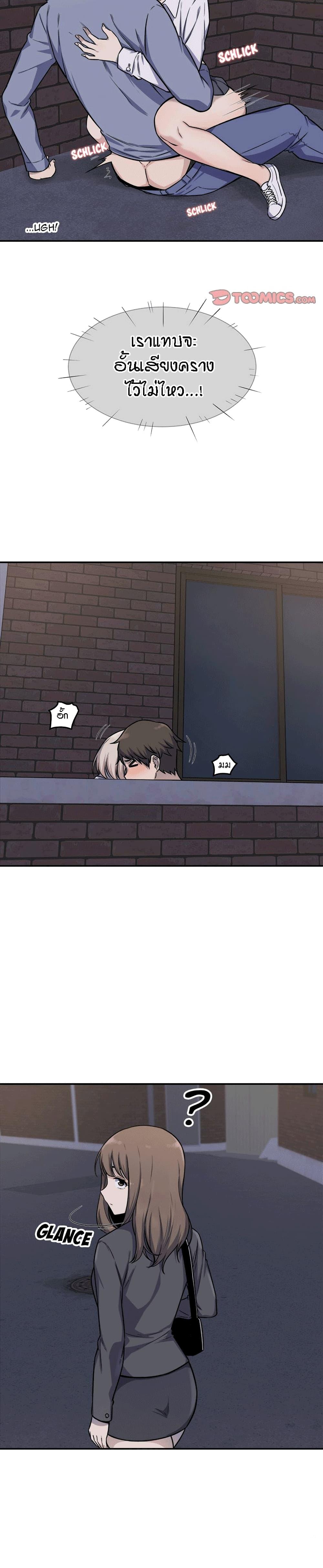 Doujin-Lc- อ่าน โดจิน มังฮวา เกาหลี ญี่ปุ่น จีน แปลไทย ขอโทษนะ.. นี่มันห้องของผม (The Ark Is Me) ตอนที่ 1 2 3 4 5 6 7 8 9 10 11 12 13 14 ฟรี ไม่มีโฆษณา อ่าน โดจิน Manhwa เกาหลี ญี่ปุ่น จีน เรามีครบ คัดมาให้เน้นๆ โดจิน 18+ รับประกันความฟินโดย  Doujin Lc