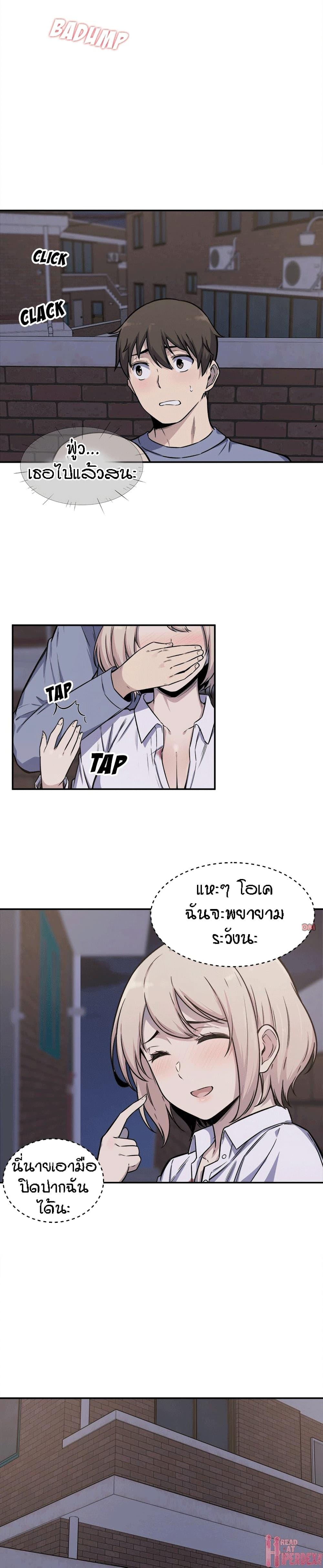 Doujin-Lc- อ่าน โดจิน มังฮวา เกาหลี ญี่ปุ่น จีน แปลไทย ขอโทษนะ.. นี่มันห้องของผม (The Ark Is Me) ตอนที่ 1 2 3 4 5 6 7 8 9 10 11 12 13 14 ฟรี ไม่มีโฆษณา อ่าน โดจิน Manhwa เกาหลี ญี่ปุ่น จีน เรามีครบ คัดมาให้เน้นๆ โดจิน 18+ รับประกันความฟินโดย  Doujin Lc