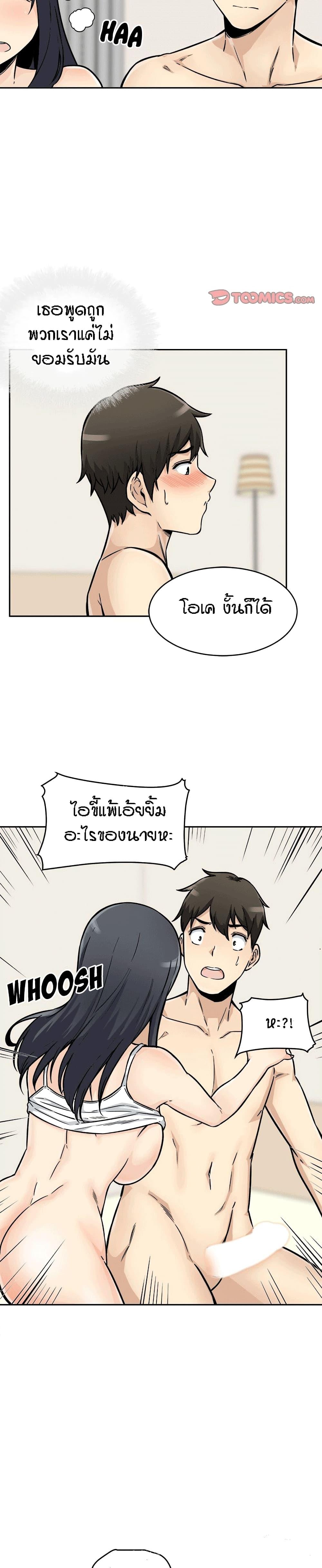 Doujin-Lc- อ่าน โดจิน มังฮวา เกาหลี ญี่ปุ่น จีน แปลไทย ขอโทษนะ.. นี่มันห้องของผม (The Ark Is Me) ตอนที่ 1 2 3 4 5 6 7 8 9 10 11 12 13 14 ฟรี ไม่มีโฆษณา อ่าน โดจิน Manhwa เกาหลี ญี่ปุ่น จีน เรามีครบ คัดมาให้เน้นๆ โดจิน 18+ รับประกันความฟินโดย  Doujin Lc