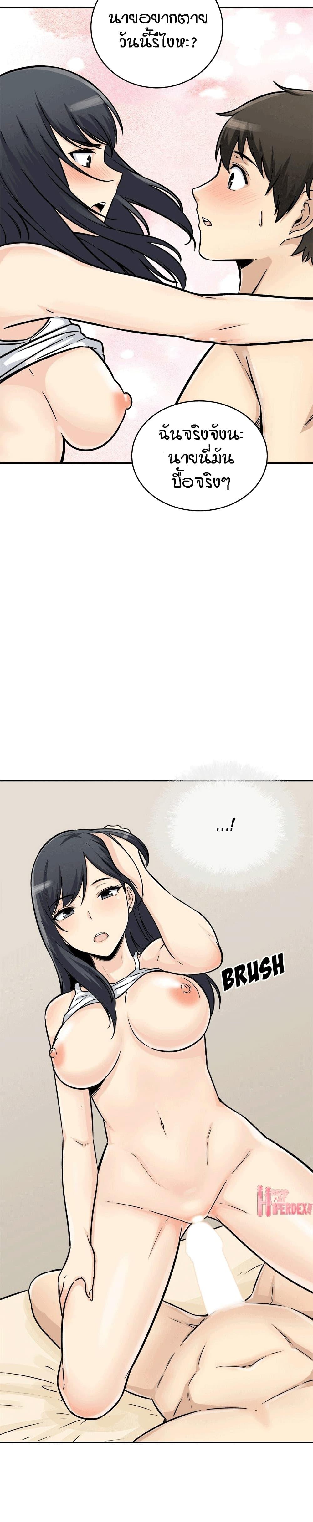 Doujin-Lc- อ่าน โดจิน มังฮวา เกาหลี ญี่ปุ่น จีน แปลไทย ขอโทษนะ.. นี่มันห้องของผม (The Ark Is Me) ตอนที่ 1 2 3 4 5 6 7 8 9 10 11 12 13 14 ฟรี ไม่มีโฆษณา อ่าน โดจิน Manhwa เกาหลี ญี่ปุ่น จีน เรามีครบ คัดมาให้เน้นๆ โดจิน 18+ รับประกันความฟินโดย  Doujin Lc
