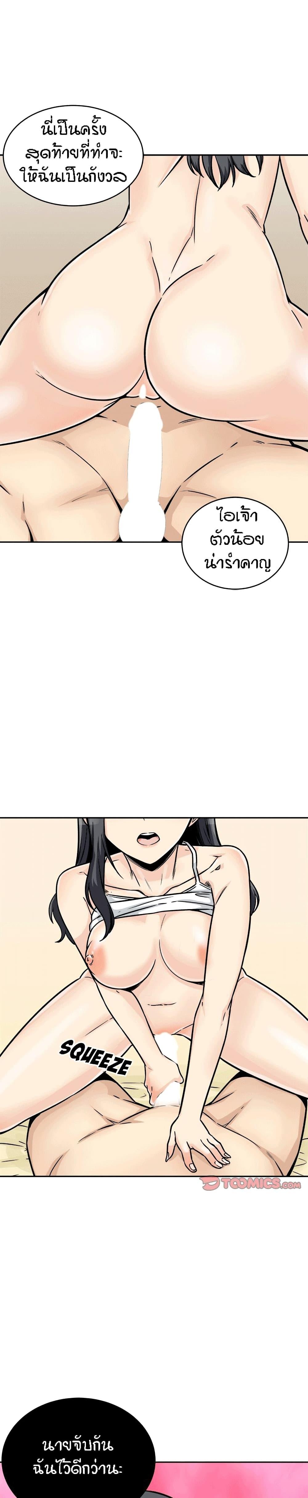 Doujin-Lc- อ่าน โดจิน มังฮวา เกาหลี ญี่ปุ่น จีน แปลไทย ขอโทษนะ.. นี่มันห้องของผม (The Ark Is Me) ตอนที่ 1 2 3 4 5 6 7 8 9 10 11 12 13 14 ฟรี ไม่มีโฆษณา อ่าน โดจิน Manhwa เกาหลี ญี่ปุ่น จีน เรามีครบ คัดมาให้เน้นๆ โดจิน 18+ รับประกันความฟินโดย  Doujin Lc