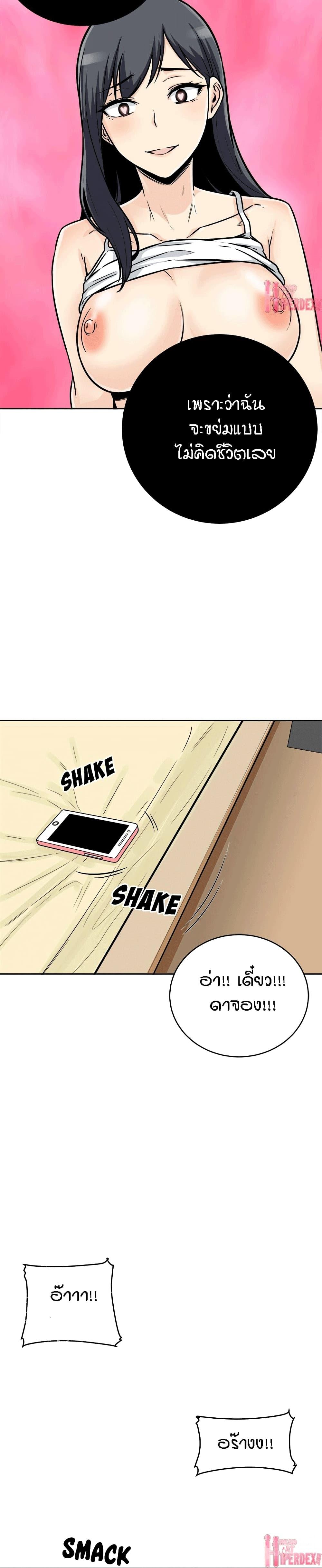 Doujin-Lc- อ่าน โดจิน มังฮวา เกาหลี ญี่ปุ่น จีน แปลไทย ขอโทษนะ.. นี่มันห้องของผม (The Ark Is Me) ตอนที่ 1 2 3 4 5 6 7 8 9 10 11 12 13 14 ฟรี ไม่มีโฆษณา อ่าน โดจิน Manhwa เกาหลี ญี่ปุ่น จีน เรามีครบ คัดมาให้เน้นๆ โดจิน 18+ รับประกันความฟินโดย  Doujin Lc