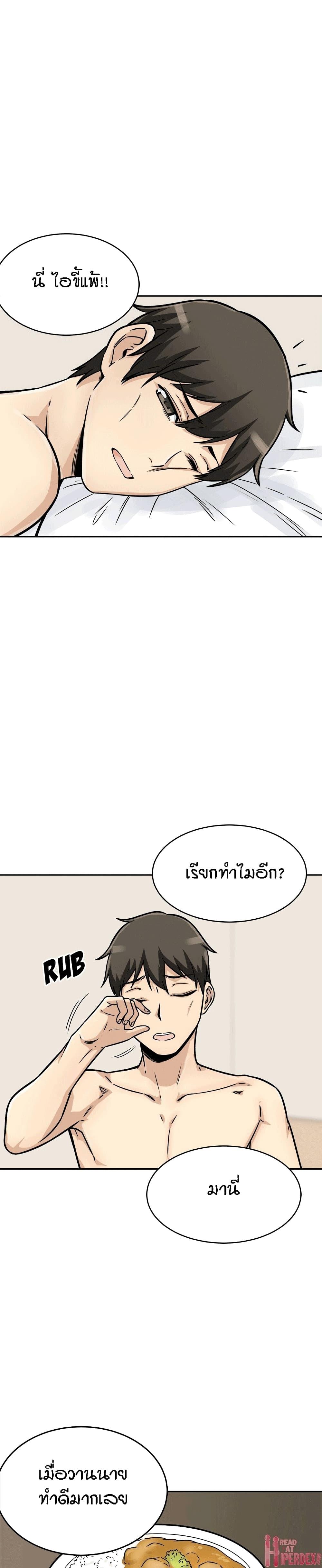 Doujin-Lc- อ่าน โดจิน มังฮวา เกาหลี ญี่ปุ่น จีน แปลไทย ขอโทษนะ.. นี่มันห้องของผม (The Ark Is Me) ตอนที่ 1 2 3 4 5 6 7 8 9 10 11 12 13 14 ฟรี ไม่มีโฆษณา อ่าน โดจิน Manhwa เกาหลี ญี่ปุ่น จีน เรามีครบ คัดมาให้เน้นๆ โดจิน 18+ รับประกันความฟินโดย  Doujin Lc