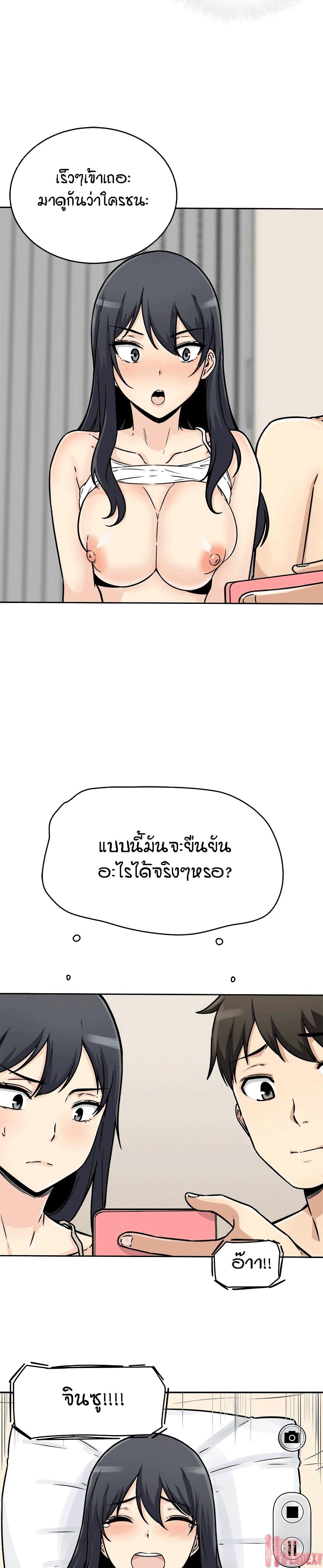 Doujin-Lc- อ่าน โดจิน มังฮวา เกาหลี ญี่ปุ่น จีน แปลไทย ขอโทษนะ.. นี่มันห้องของผม (The Ark Is Me) ตอนที่ 1 2 3 4 5 6 7 8 9 10 11 12 13 14 ฟรี ไม่มีโฆษณา อ่าน โดจิน Manhwa เกาหลี ญี่ปุ่น จีน เรามีครบ คัดมาให้เน้นๆ โดจิน 18+ รับประกันความฟินโดย  Doujin Lc